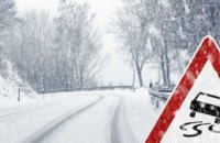 Жителей Днепропетровщины предупредили об ухудшении погодных условий