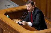 Олег Ляшко назвал намерение правительства повысить тарифы на газ до 11 тыс. грн за куб неадекватным (ВИДЕО)