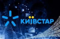 Более 1 млн абонентов Киевстар получили 3,5 млн гигабайтов мобильного интернета без доплат