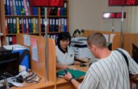 Еще в двух Центрах предоставления админуслуг области заработала система электронной очереди - Валентин Резниченко