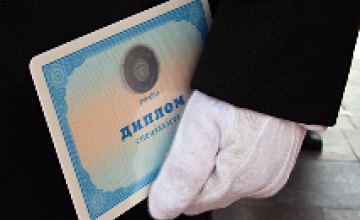 МОН обязал Украинские вузы отдавать документы абитуриентам по первому требованию 