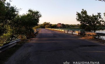 ​На Днепропетровщине пьяный мужчина заминировал мост