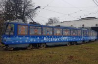 До свят у Дніпрі готують до запуску новорічний трамвай