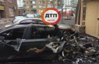 В Киеве взорвался и сгорел автомобиль (ФОТО)