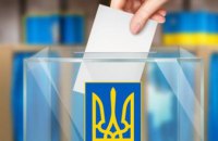 Жителям Днепропетровщины рассказали, как безопасно проголосовать на выборах