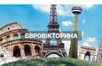 7 жителей Днепропетровщины – среди 40 лучших знатоков Европы в Украине