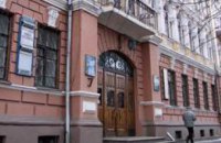 Выборы руководителя Днепропетровского театрально-художественного колледжа проведут после служебного расследования