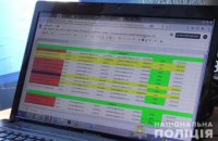Киберполиция разоблачила хакера во взломе более двух тысяч компьютеров украинцев