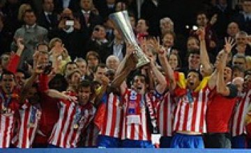 «Атлетико» стал победителем первого розыгрыша Лиги Европы