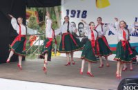 ​В Днепропетровской области состоялось празднование Дня азербайджанской культуры