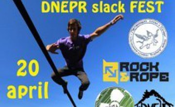 20 апреля на ж/м Красный Камень пройдет DNEPR Slackline FEST