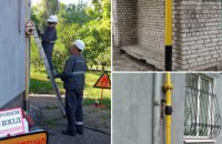Газовики Дніпропетровщини провели техобслуговування понад 5,9 тис. запірних пристроїв на газопроводах