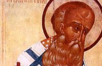 Сегодня православные почитают святителя Георгия Богослова