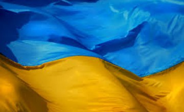  Сегодня в Днепре развернут самый большой флаг Украины