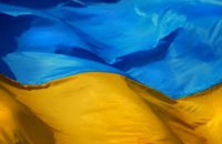  Сегодня в Днепре развернут самый большой флаг Украины