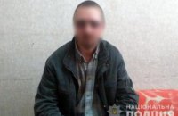 В Донецкой области мужчина несколько раз сообщал о минированиях вокзалов