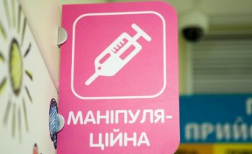 Все жители Днепропетровщины могут бесплатно вакцинироваться от кори