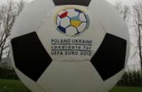 Подготовкой к Евро-2012 в Днепропетровске займутся волонтеры