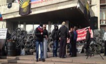 Донецкая милиция призывает граждан уйти от здания обладминистрации