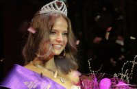 Конкурс «Мисс Днепропетровск-2012» пройдет 11 марта