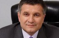 На Министра внутренних дел Украины совершено покушение, - пресс-служба