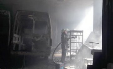 В Днепре горел ремонтный бокс: огонь уничтожил микроавтобус и инструменты