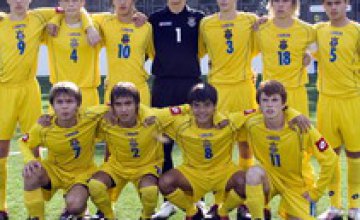 Юношеская сборная Украины стала победителем международного турнира в Минске