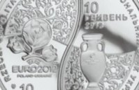 К Евро-2012 выпустили польско-украинскую монету