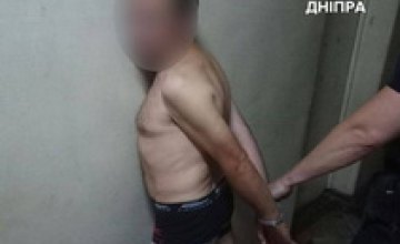 В Днепре полицейские задержали подозреваемого в развращении несовершеннолетних 