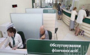 В Украине хотят сократить пенсии работающим пенсионерам