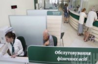 В Украине хотят сократить пенсии работающим пенсионерам