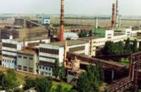 На Никопольском ферросплавном заводе открыли реконструированную систему газоочистки