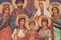Сегодня православные чтут страстотерпцев императора Николая II и императрицу Александру