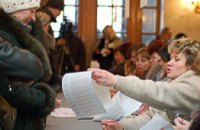 Основная проблема нынешнего голосования в Днепропетровске — регистрация избирателей прямо на участках, - КИУ