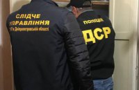 На Днепропетровщине преступная группировка, распространяла в колонии наркотики (ВИДЕО)  