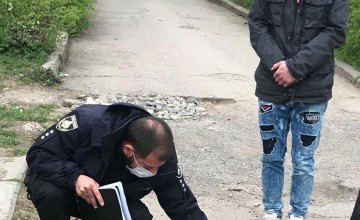 На Днепропетровщине полиция обнаружила у 22-летнего мужчины наркотики