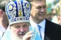 Патриарх Кирилл не будет встречаться с Виктором Януковичем