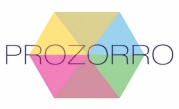Днепропетровская ОГА онлайн консультирует по ProZorro
