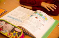 Майже 6 тис дітей з тимчасово окупованих територій навчаються онлайн у школах Дніпропетровщини