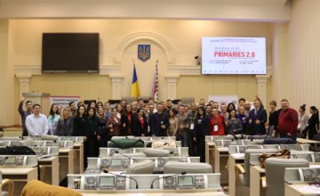 «Primaries 2.0» - второй выпуск молодых политиков на Днепропетровщине