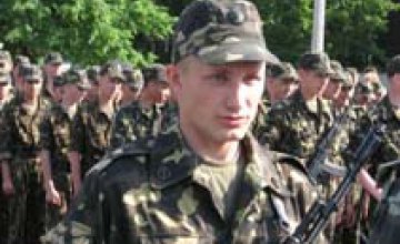 В 2012 днепропетровских новобранцев призовут в апреле-мае и октябре-ноябре