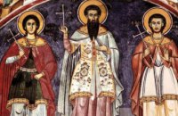 Сегодня православные молитвенно чтут память свя­тых му­че­ни­ков Ми­на, Ер­мо­гена и Ев­графа