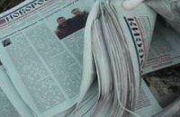 В Хмельницкой и Харьковской областях злоумышленники распространяли сепаратистскую газету «Новороссия»  