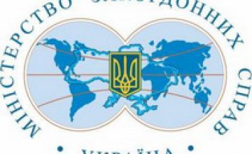  МИД подготовит план поддержки украинских товаропроизводителей и экспортеров на внутреннем и внешнем рынках