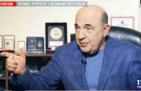 Вадим Рабинович: Хватит уже доживать – надо идти вперед и строить великую Украину (ИНТЕРВЬЮ)