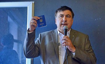 Пограничникам поручили изъять у Саакашвили паспорт, если он попробует вернуться в Украину, - СМИ
