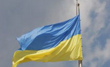 Ко Дню независимости в Днепропетровске откроется документальная выставка «Україна – рух до незалежності»