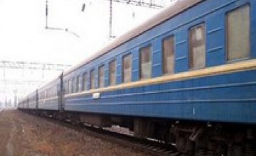 УЗ назначила дополнительный поезд из Киева во Львов