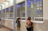 Ж/д вокзал Днепропетровска продал почти 1,5 млн билетов в дальнем сообщении