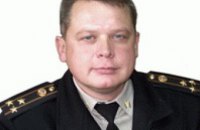 Начальник Криворожского ГУ МЧС назначен главой ГУ МЧС в Днепропетровской области